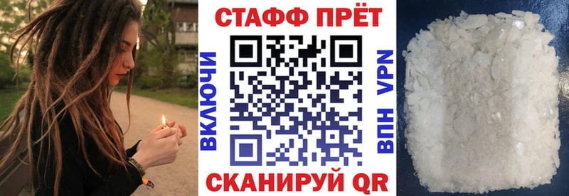 Наркошоп купить Бошки Шишки  Мефедрон  A-PVP  ГАШ  Закаменск