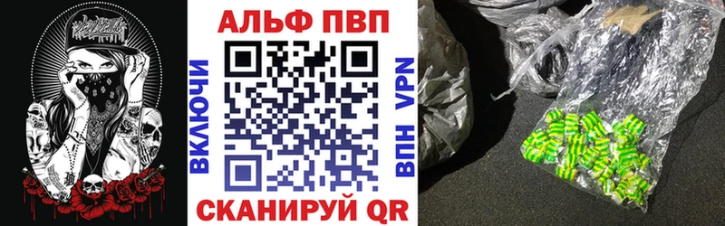 Alpha PVP крисы CK  Купить  Закаменск 