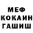 Кокаин Fish Scale Novoselov Pavel