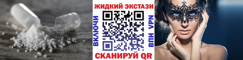 Купить закладки  Закаменск  Бутират 1.4BDO 