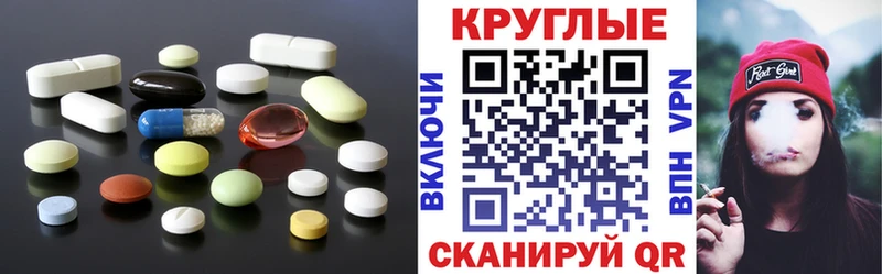 Экстази 280мг  Купить закладки  Закаменск 