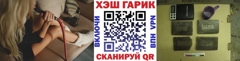 Купить  Закаменск  ГАШИШ Premium 