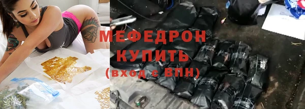 мет Дмитровск