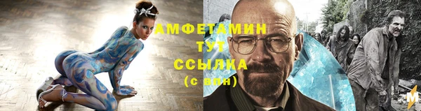 мет Дмитровск