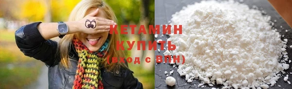 соль ск Елизово