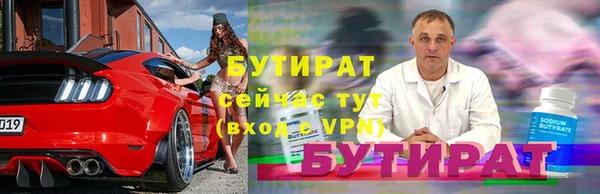 метадон Елабуга