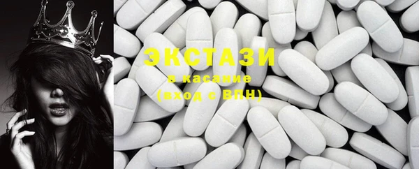 MDMA Premium VHQ Ельня