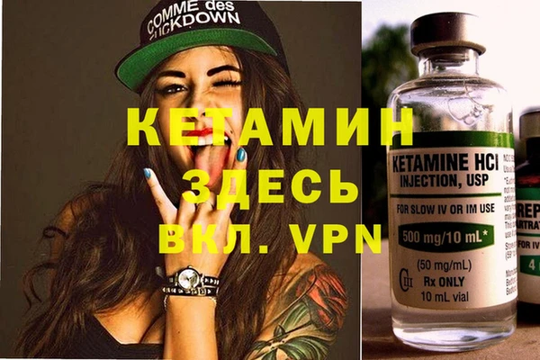 бошки Ессентукская