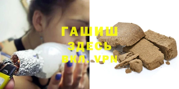 соль ск Елизово