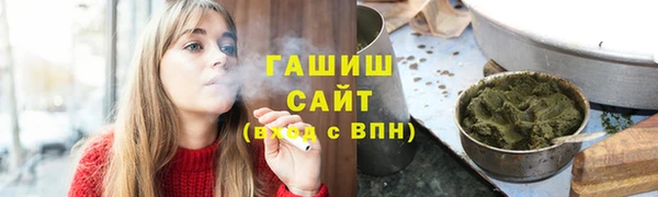 трава Дмитров