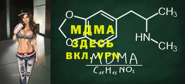 трава Дмитров