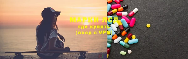 трава Дмитров