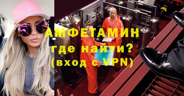 MDMA Premium VHQ Ельня