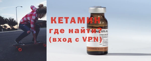 бутират Новосибирск