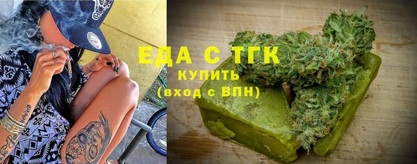 мет Дмитровск