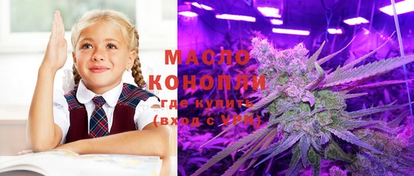 трава Дмитров