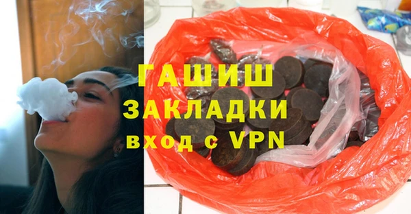 соль ск Елизово