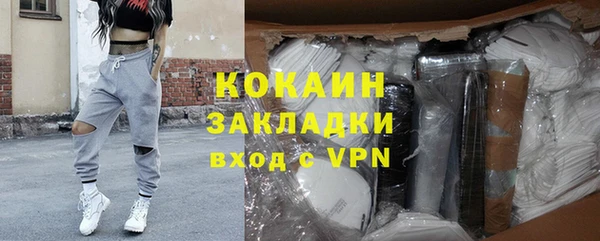 трава Дмитров