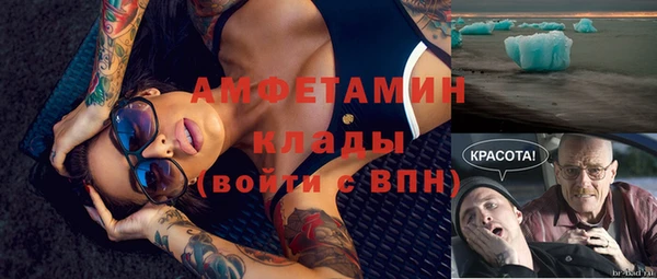 бутират Новосибирск