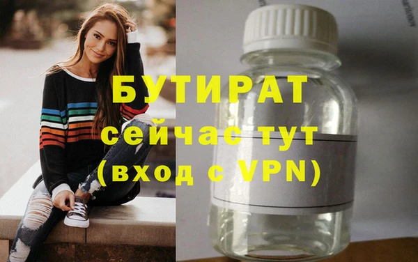 соль ск Елизово