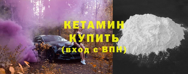 трава Дмитров