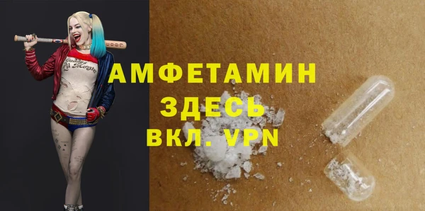 трава Дмитров