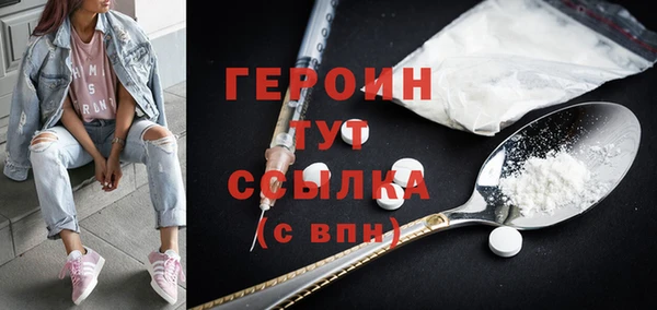 бошки Ессентукская