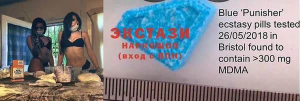 MDMA Premium VHQ Ельня
