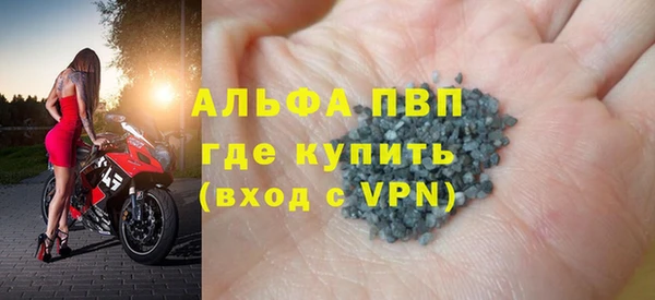 соль ск Елизово