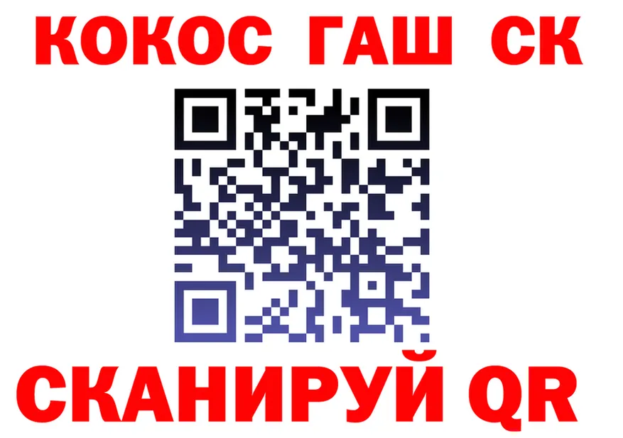 Cocaine 98% tor shop MEGA Закаменск