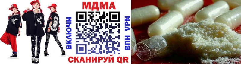 Купить закладки  Закаменск  MDMA Molly 