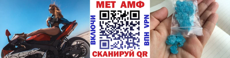 Купить закладки  Закаменск  Метамфетамин пудра 